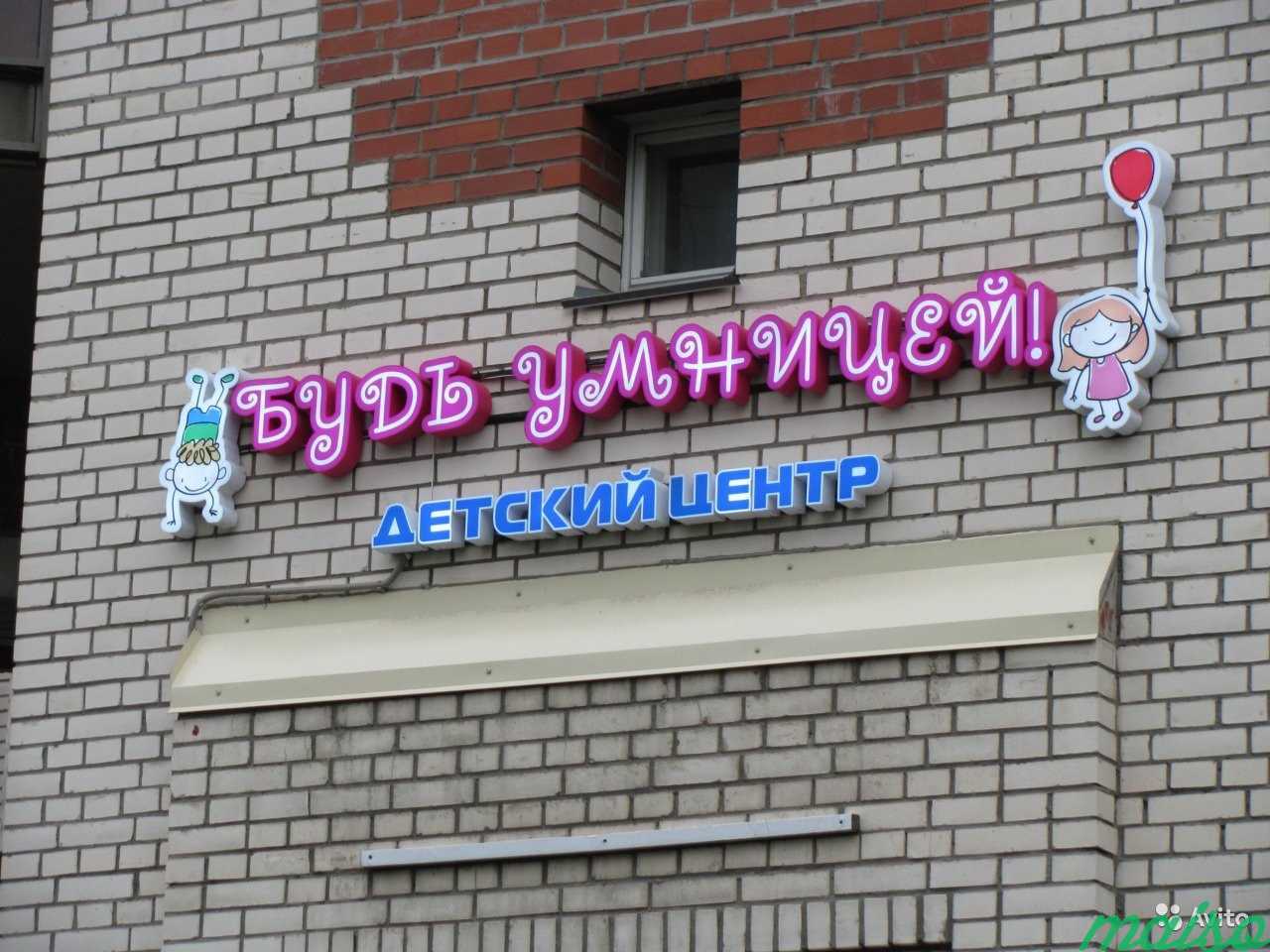 Вывески и световые буквы в Санкт-Петербурге. Фото 3