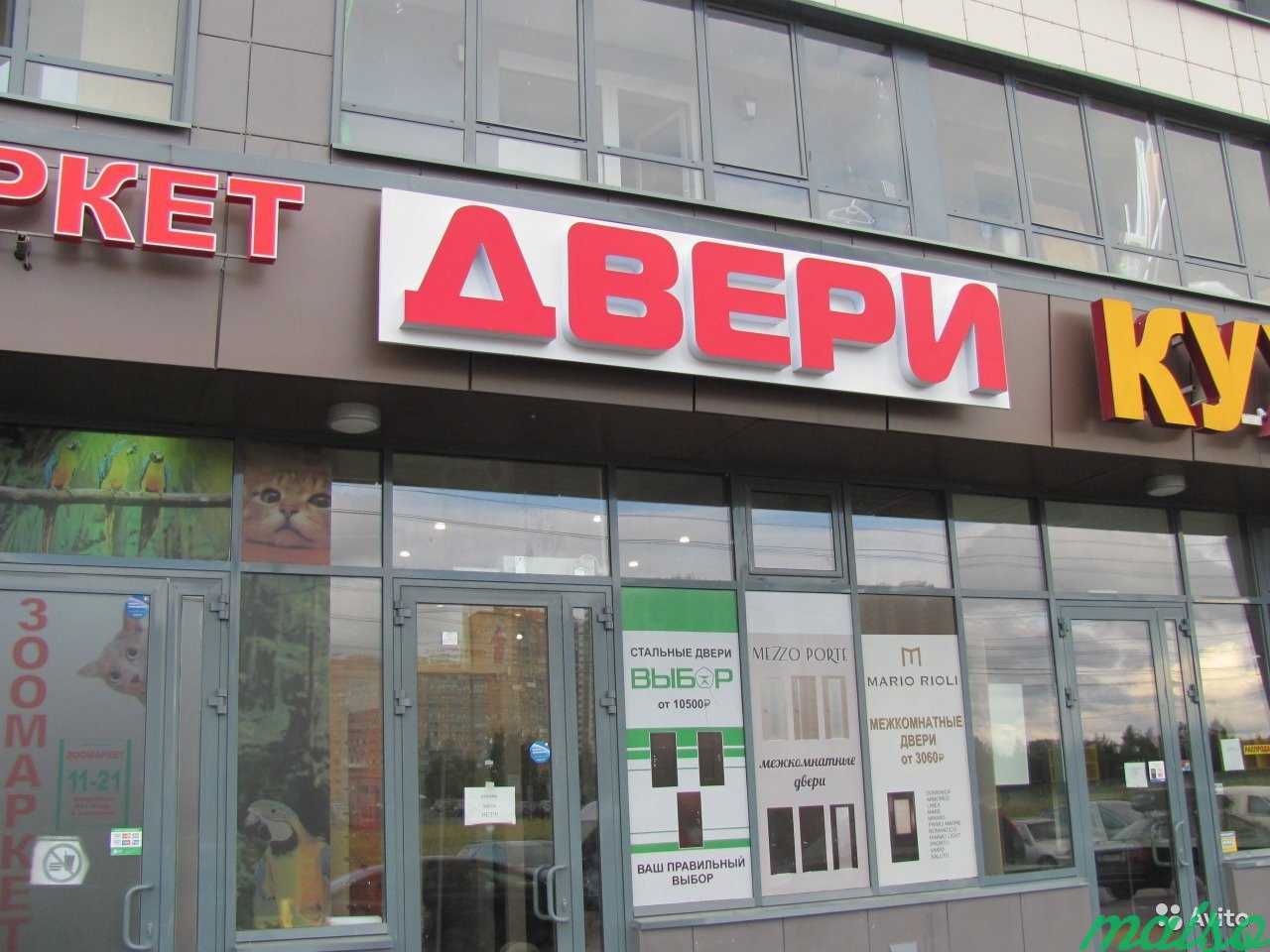 Вывески и световые буквы в Санкт-Петербурге. Фото 6