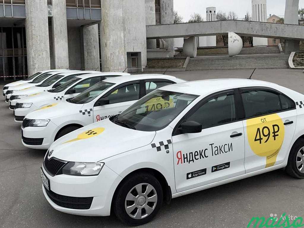 Сертифицированный таксопарк. Такси. Автомобиль «такси». Машина "такси".