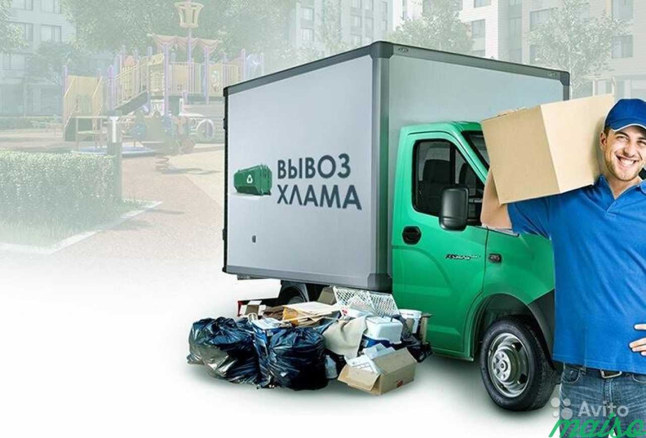 вывоз мебели и строительного мусора
