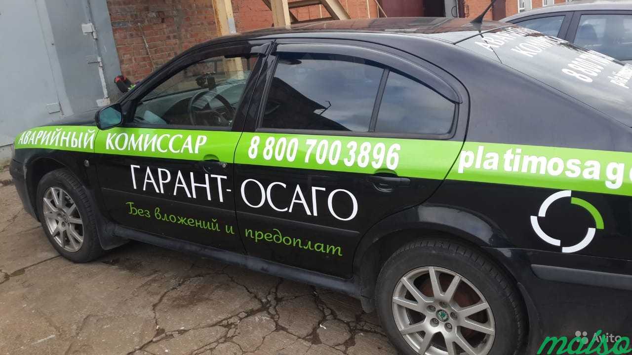 Рекламные магниты, магниты на авто в Санкт-Петербурге. Фото 8