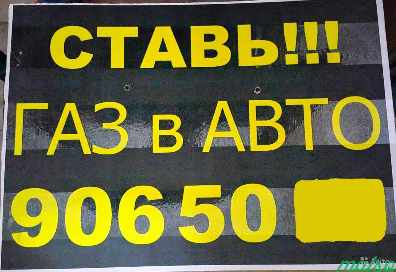 Реклама на столбах с гарантией Бюджетно, практично в Санкт-Петербурге. Фото 3