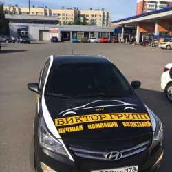 Аренда раскат выкуп авто с АКПП на Газу для такси