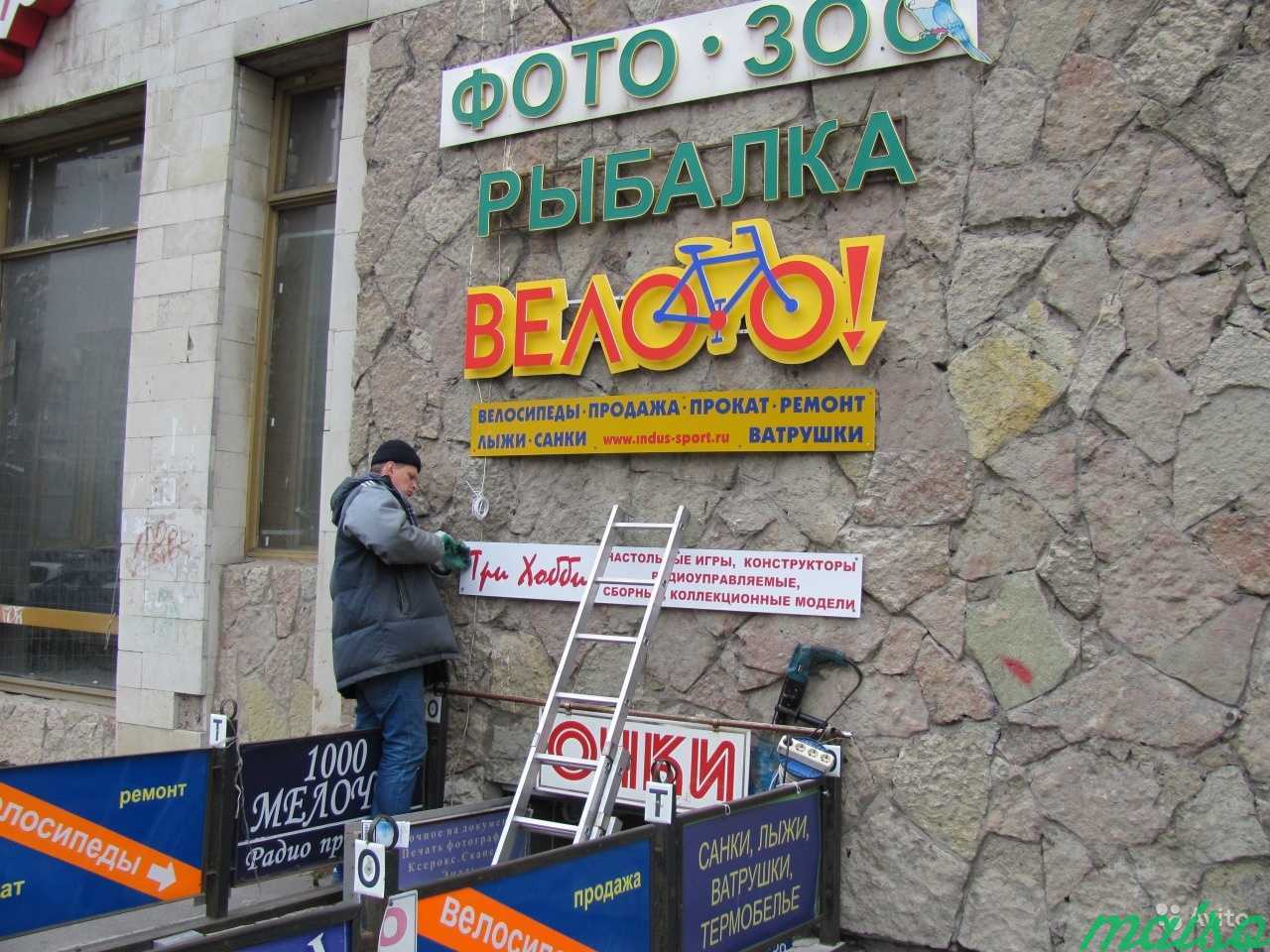 Вывеска световые буквы в Санкт-Петербурге. Фото 3