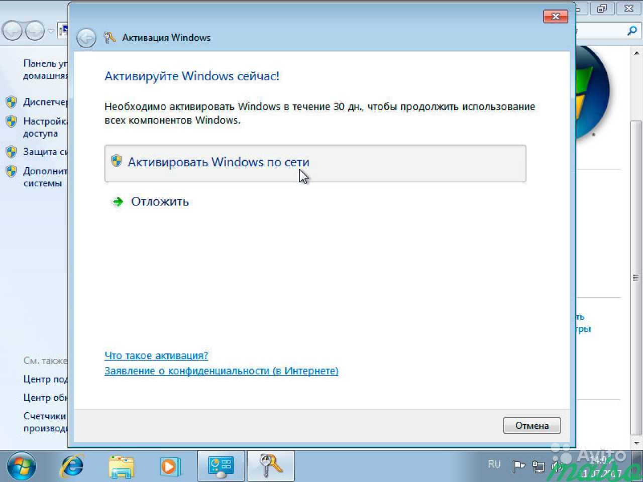 Лицензионный ключ Windows 7 Professional в Санкт-Петербурге. Фото 2