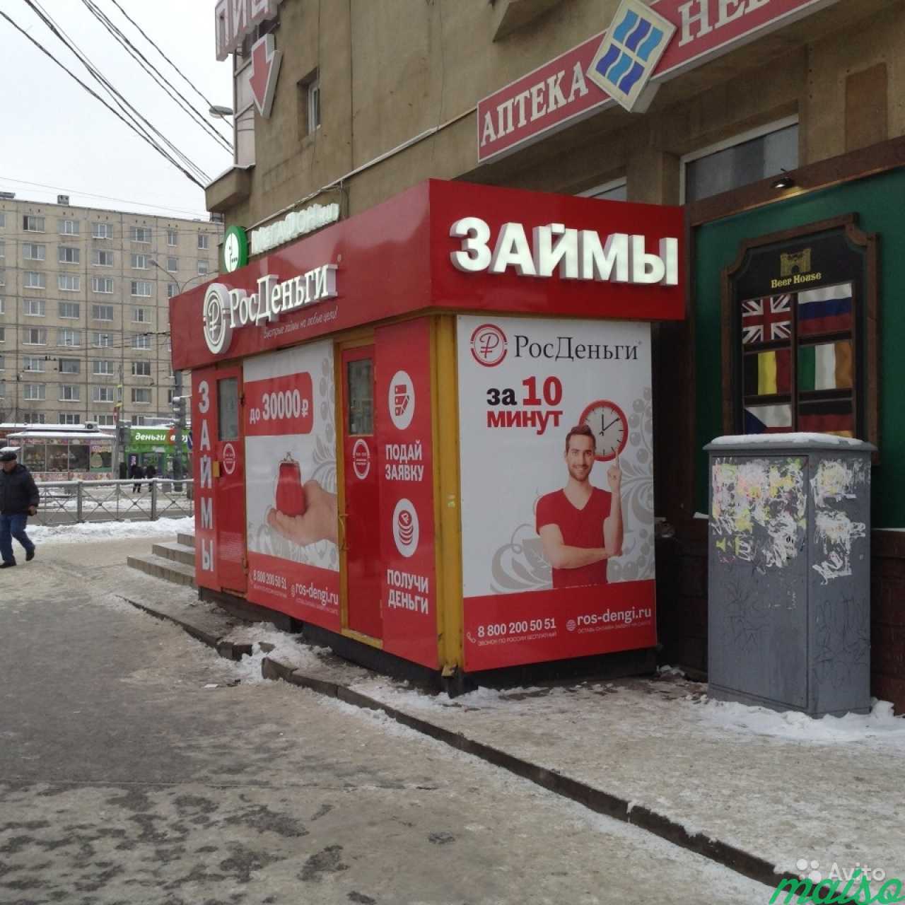 Объёмные буквы, короба, консоли, баннеры, стенды в Санкт-Петербурге. Фото 1