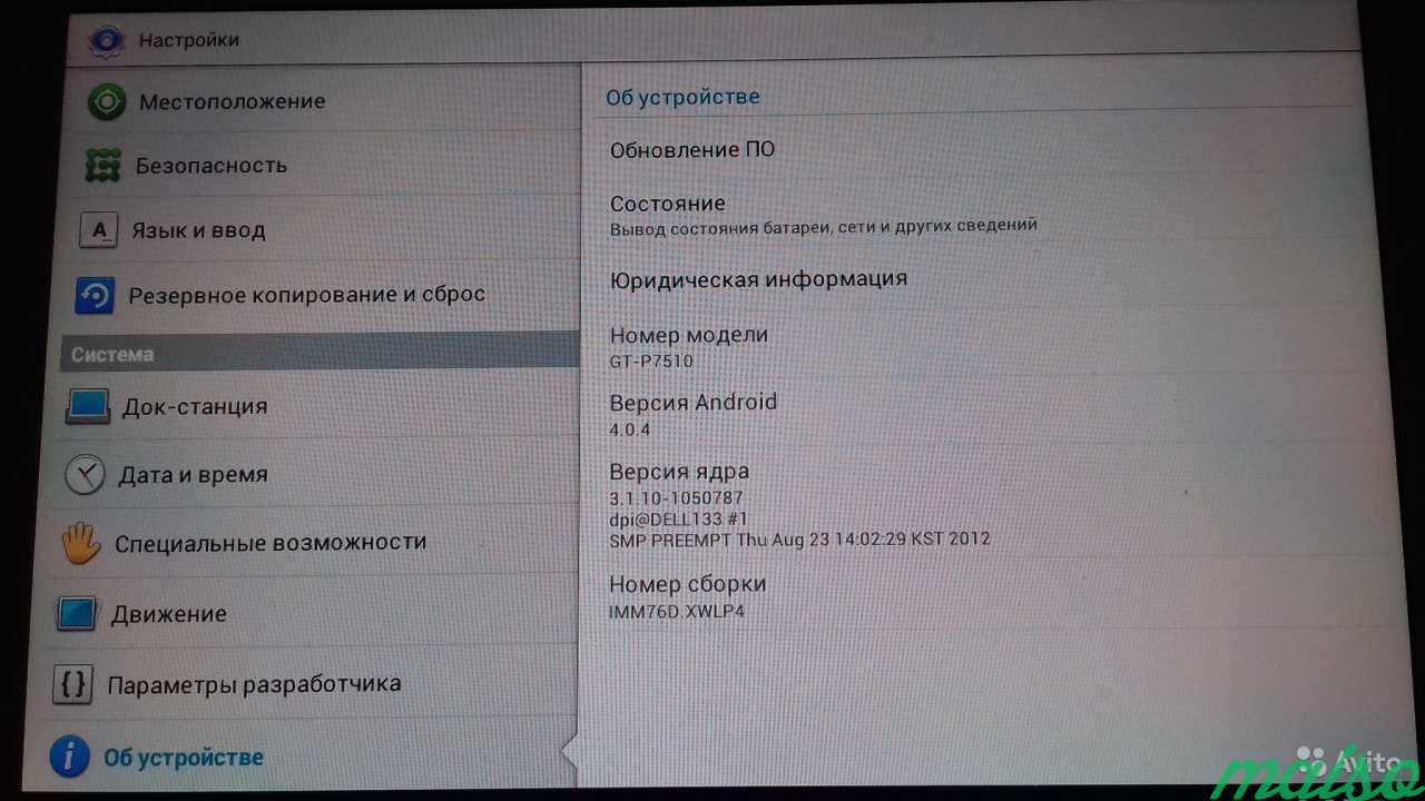 Планшет SAMSUNG Galaxy Tab 10.1 в Санкт-Петербурге. Фото 2