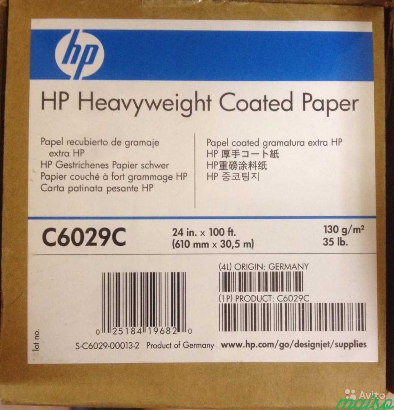 Бумага HP Heawyweight Coated Paper 24x100 130 г в Санкт-Петербурге. Фото 1