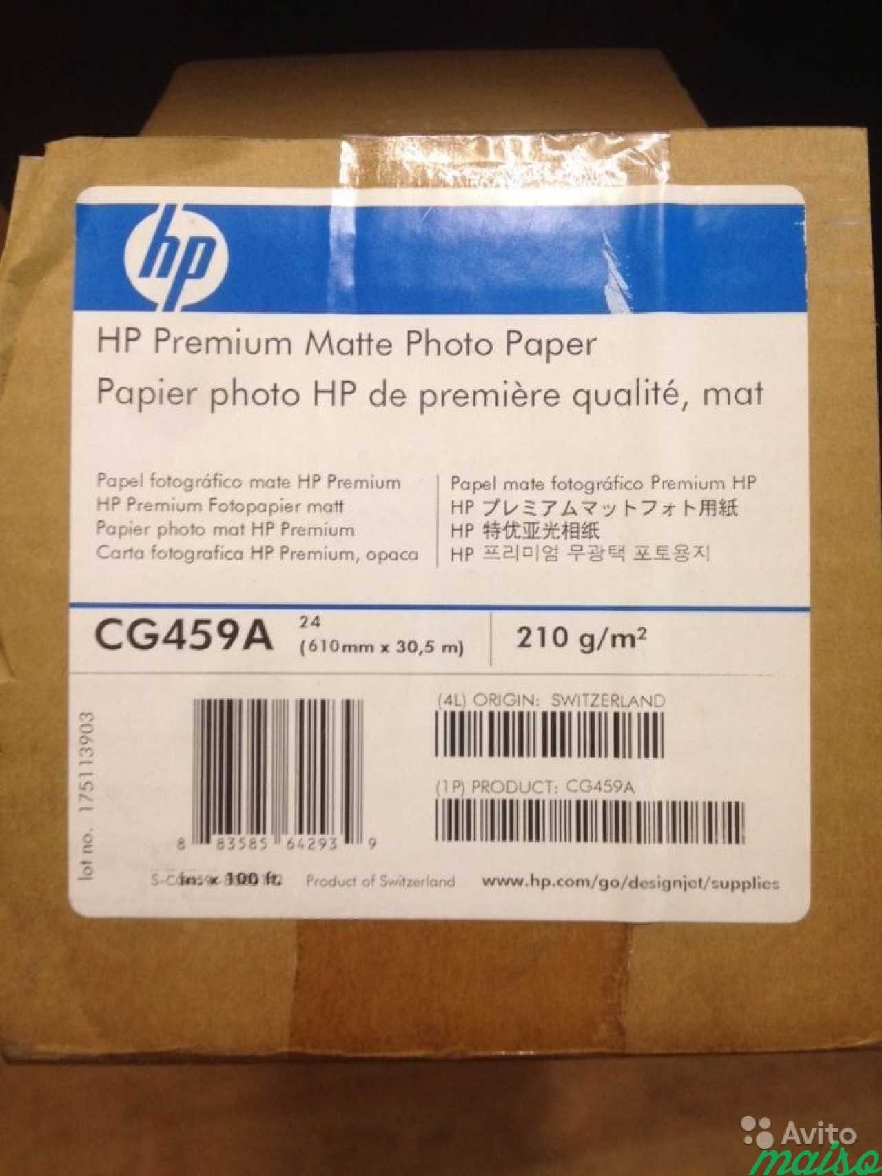 Бумага HP Premium Матовая фотобумага 210 г/м2 в Санкт-Петербурге. Фото 1
