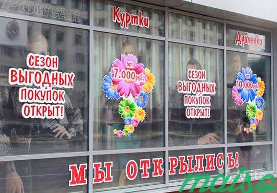 Реклама на стеклах, витринах. Плоттерная резка в Санкт-Петербурге. Фото 5