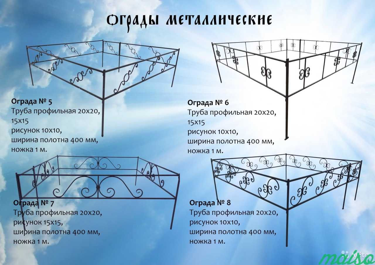 Ритуальные Кресты, ограды, столы, лавочки в Москве. Фото 6