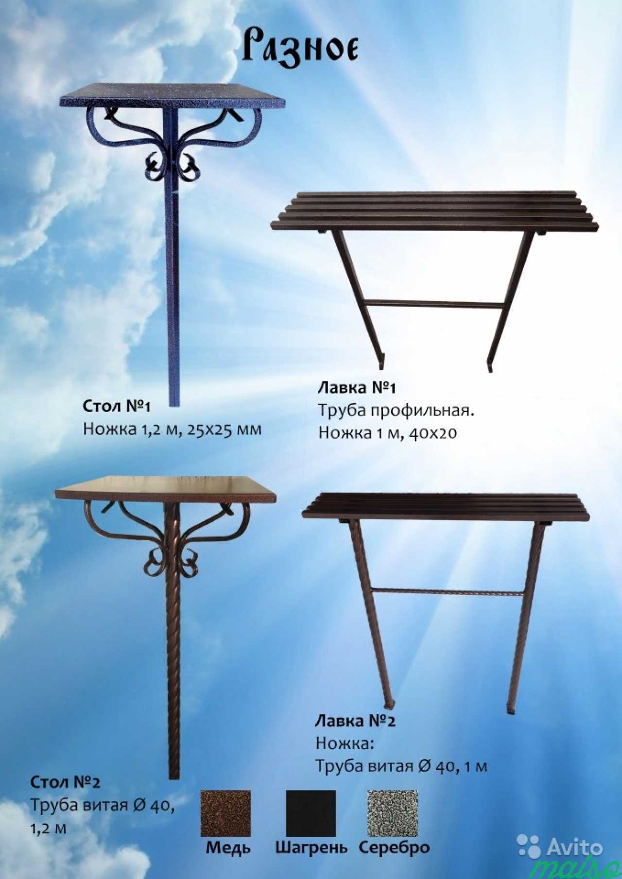 Ритуальные Кресты, ограды, столы, лавочки в Санкт-Петербурге. Фото 7