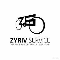 Велоремонт - Zyriv-Service