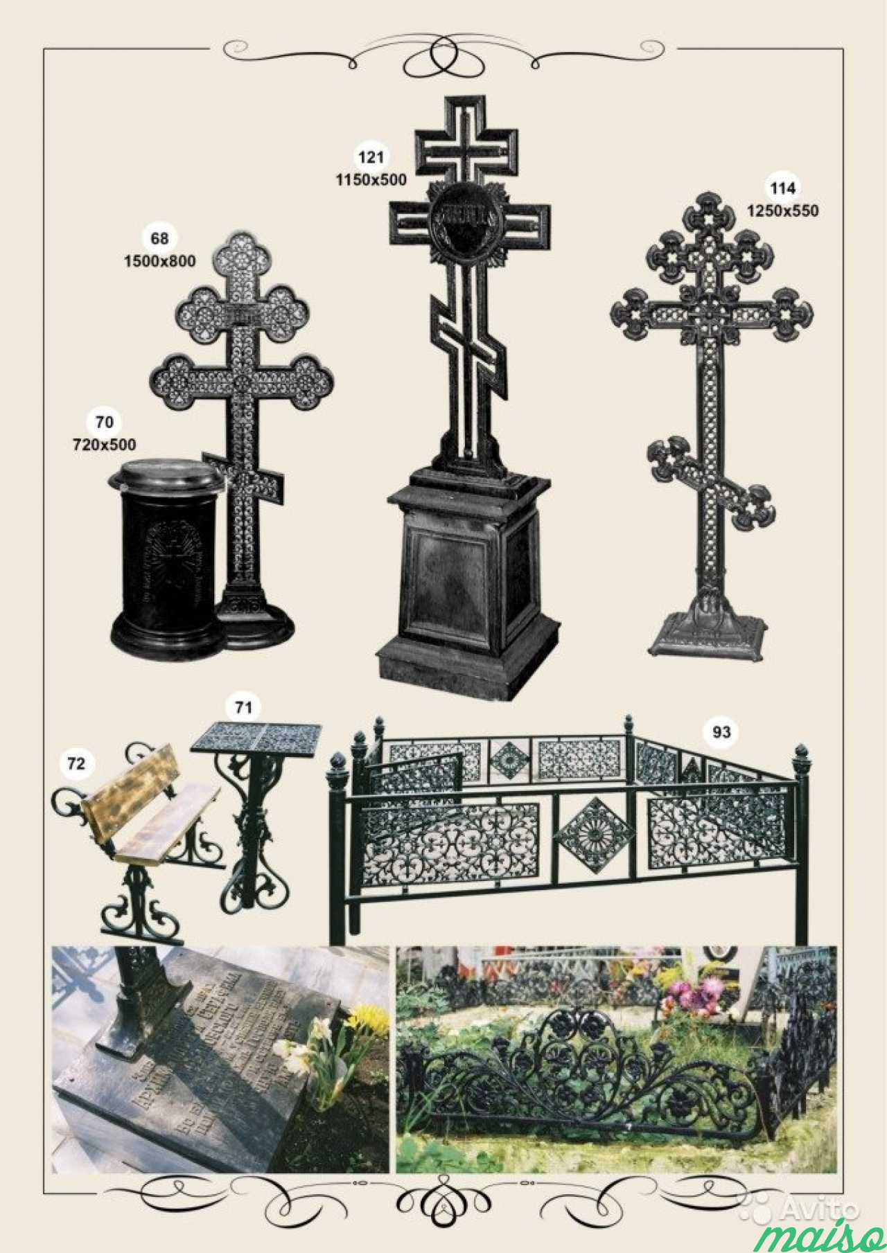 Мемориальные Кресты, рельефы,оградки из чугуна в Санкт-Петербурге. Фото 1