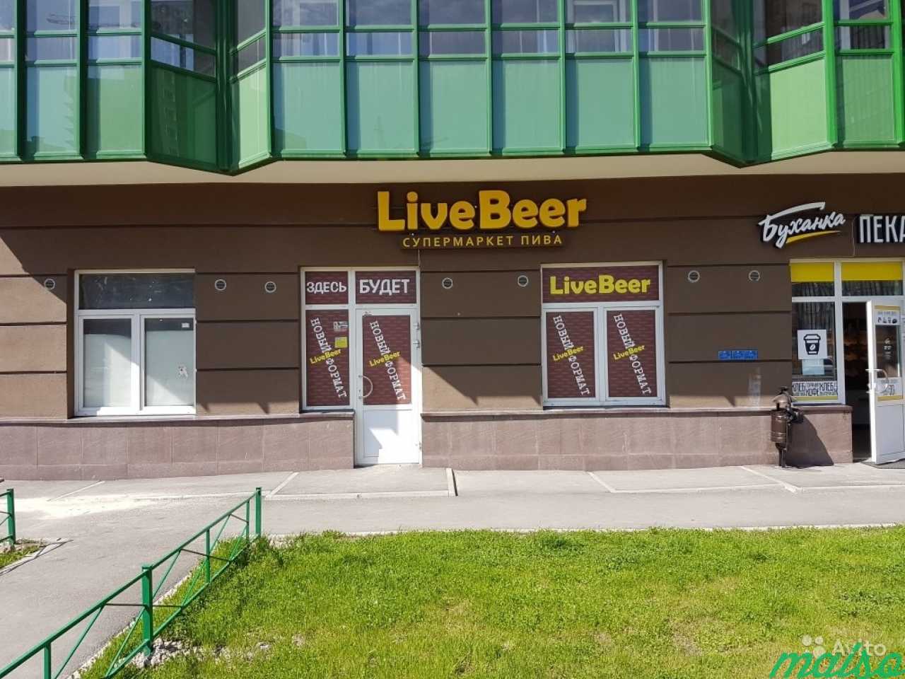 Live beer. Live Beer СПБ. LIVEBEER карта. Ленинградское шоссе вывеска.