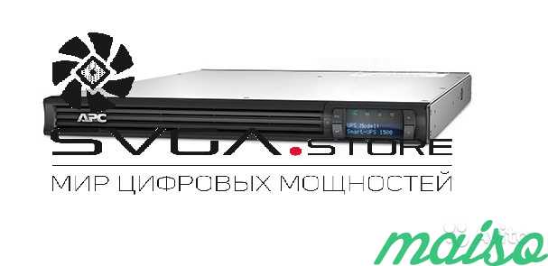 Ибп APC Smart-UPS SMT 750RMI2U 1000RMI2U 3000RMI2U в Санкт-Петербурге. Фото 3