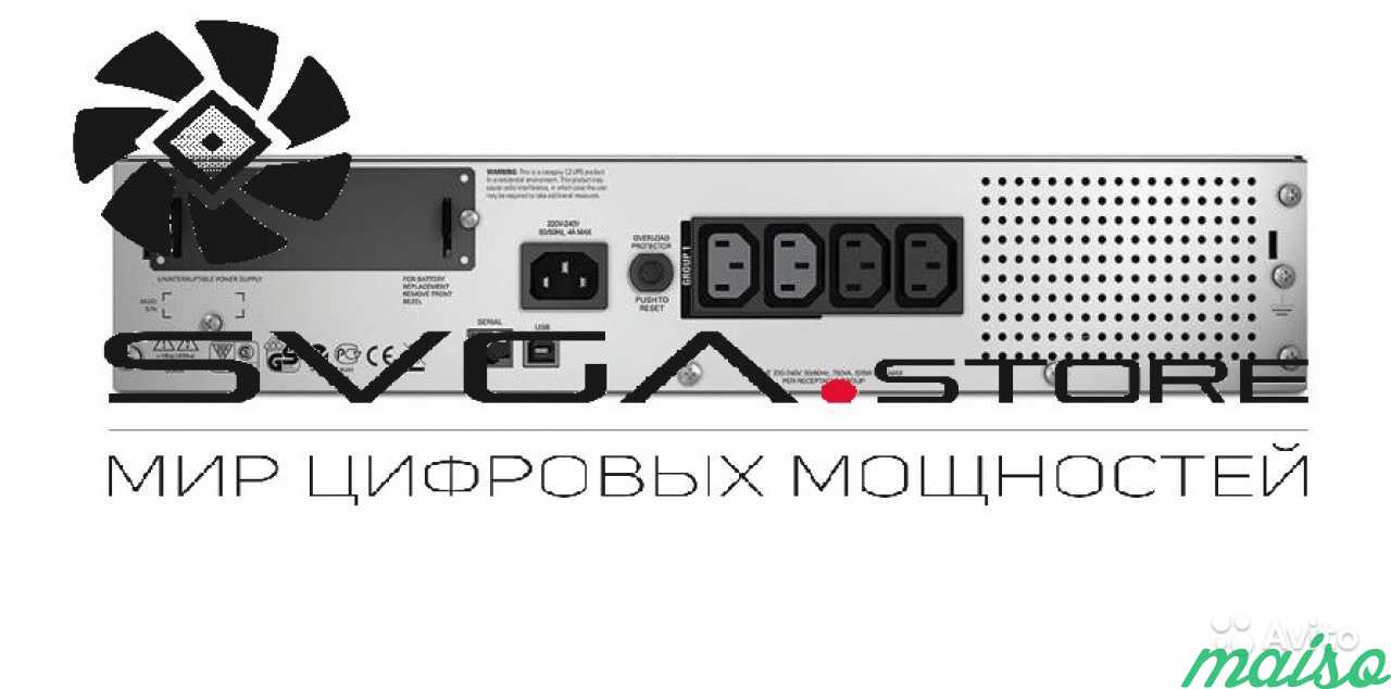 Ибп APC Smart-UPS SMT 750RMI2U 1000RMI2U 3000RMI2U в Санкт-Петербурге. Фото 2