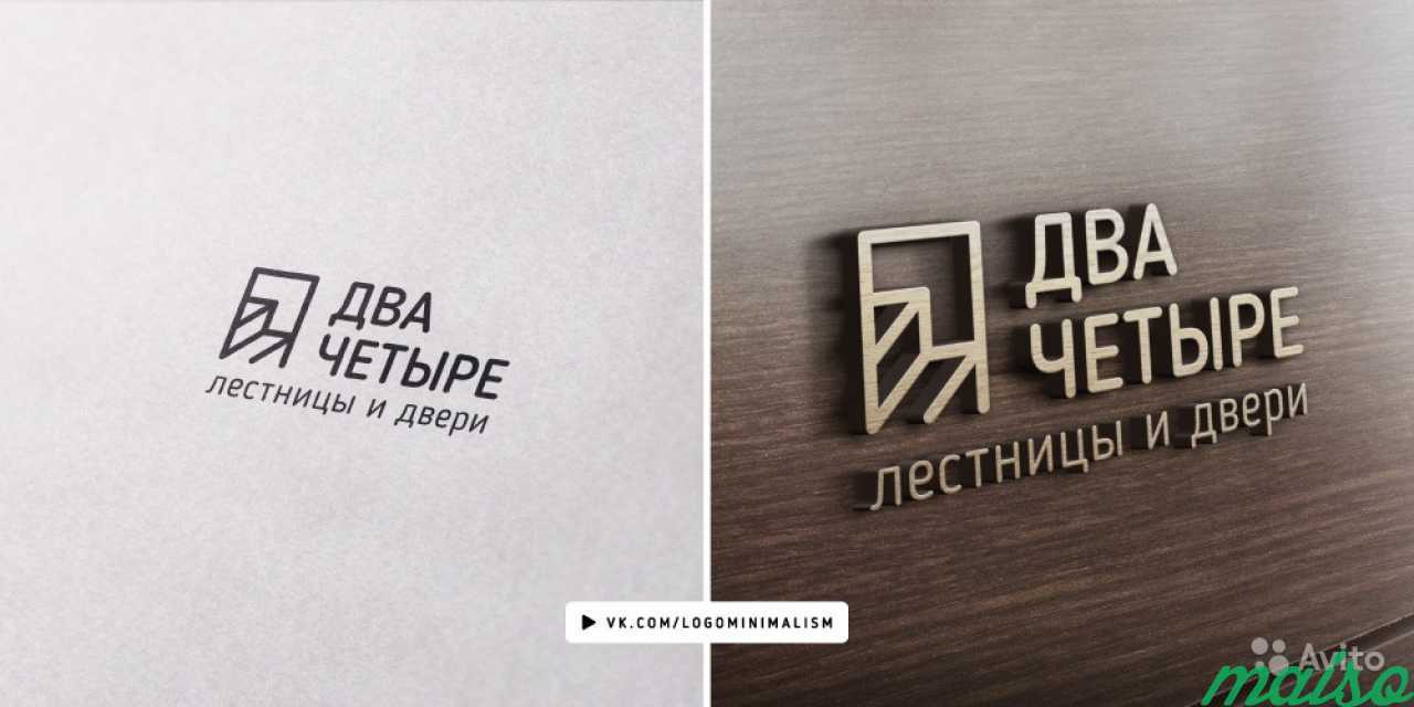 Разработка минималистичных логотипов в Санкт-Петербурге. Фото 9