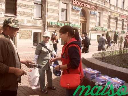 Распространение рекламы под ключ. 100 фотоотчет в Санкт-Петербурге. Фото 6