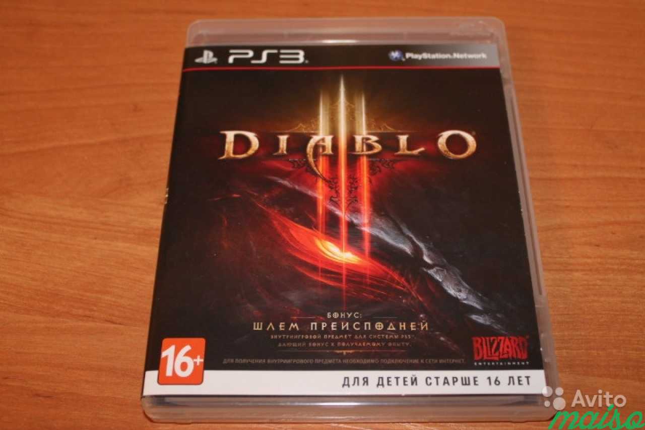 Диабло 3 пс 3. Diablo III 3 ps3. Diablo диск на ПС 3. Диабло 3 на пс3. Diablo 3 PLAYSTATION.