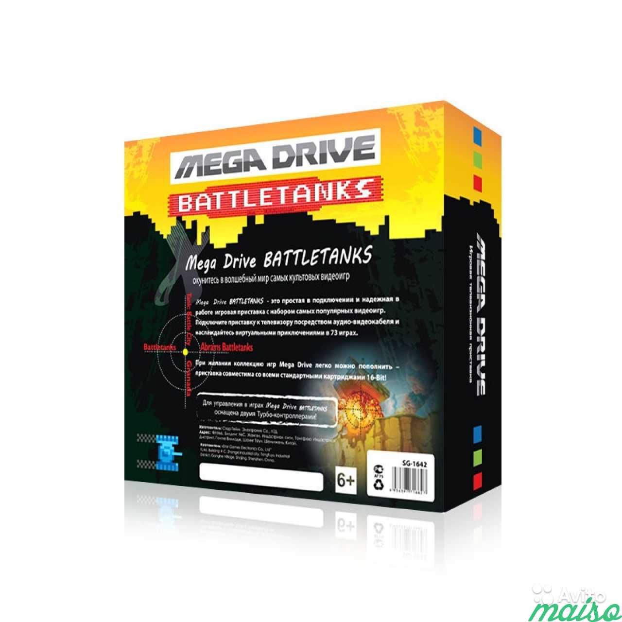 SEGa Mega Drive 2 Battle Tanks + 73 встр. игры в Санкт-Петербурге. Фото 2