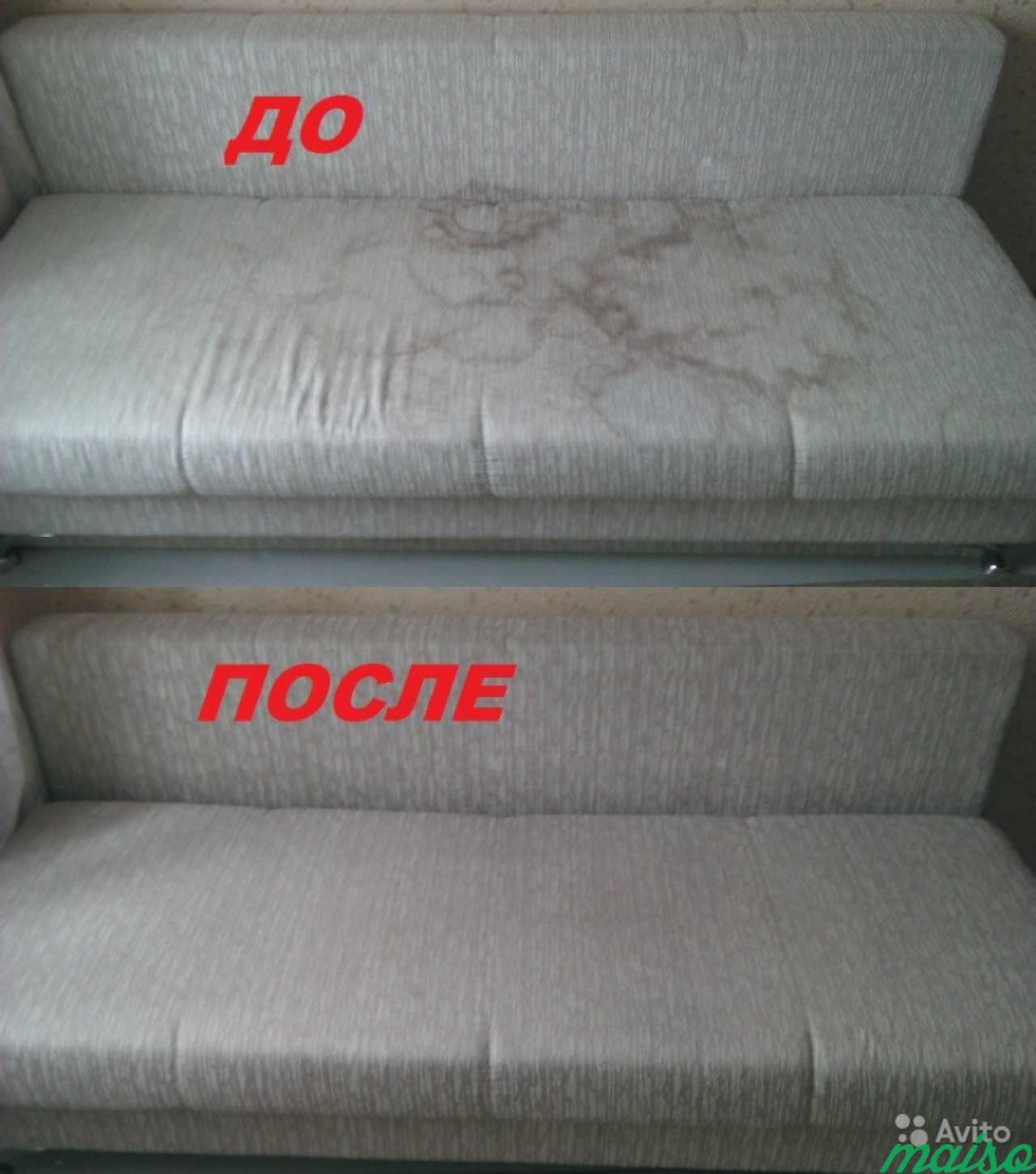 Химчистка мягкой мебели и ковров в Санкт-Петербурге. Фото 3