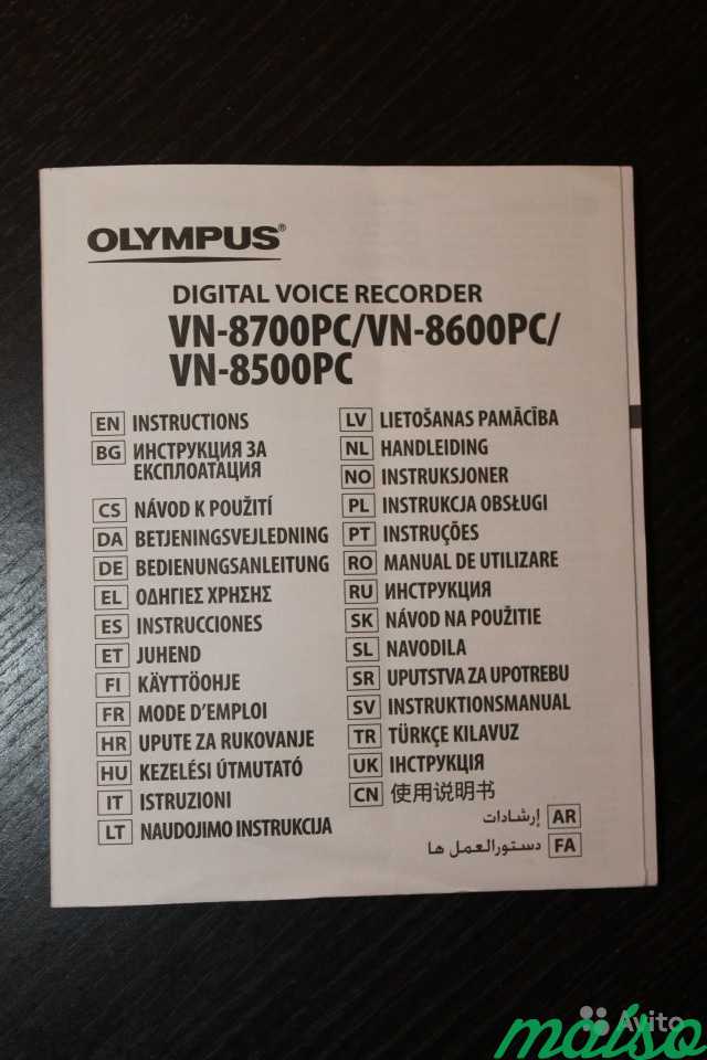 Диктофон Olympus VN 8500 PC 1GB в Санкт-Петербурге. Фото 3