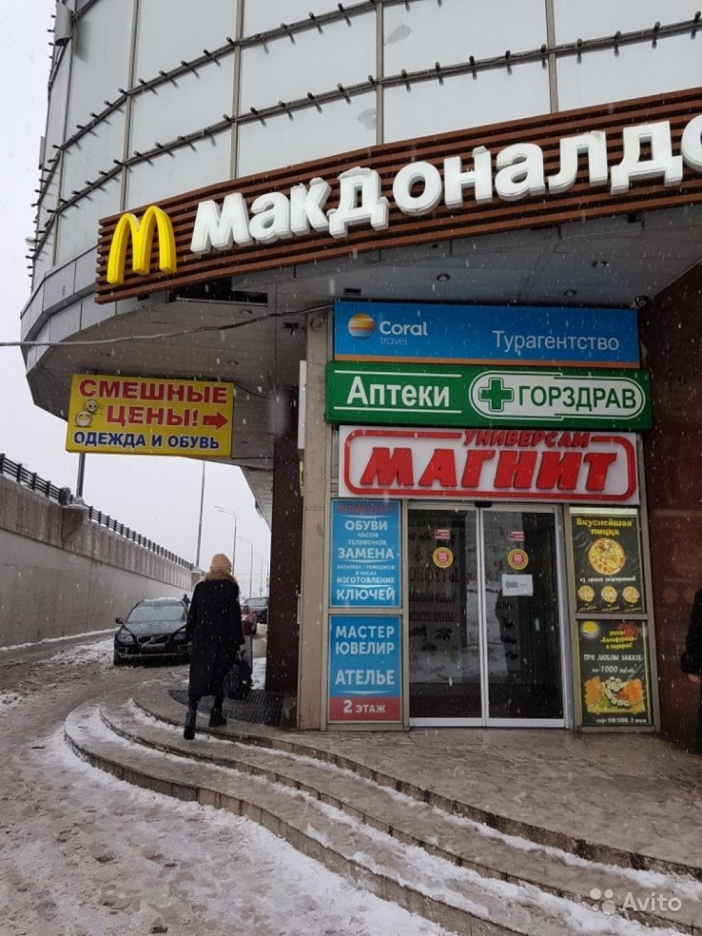 Кафе/Пицца/Суши,75м²,ТЦ 'Меримис' Янгеля в Москве. Фото 1