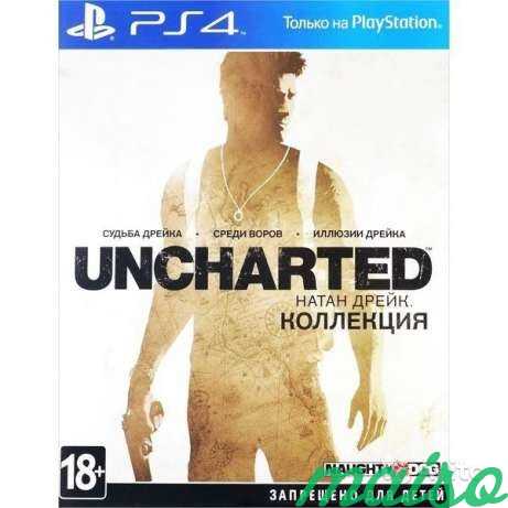 Uncharted Натан Дрейк Коллекция на PS4 в Санкт-Петербурге. Фото 1