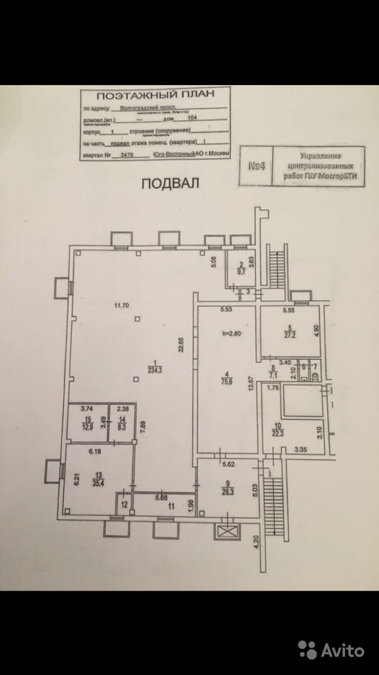 Продаётся помещение по договору переуступки ппа в Москве. Фото 1