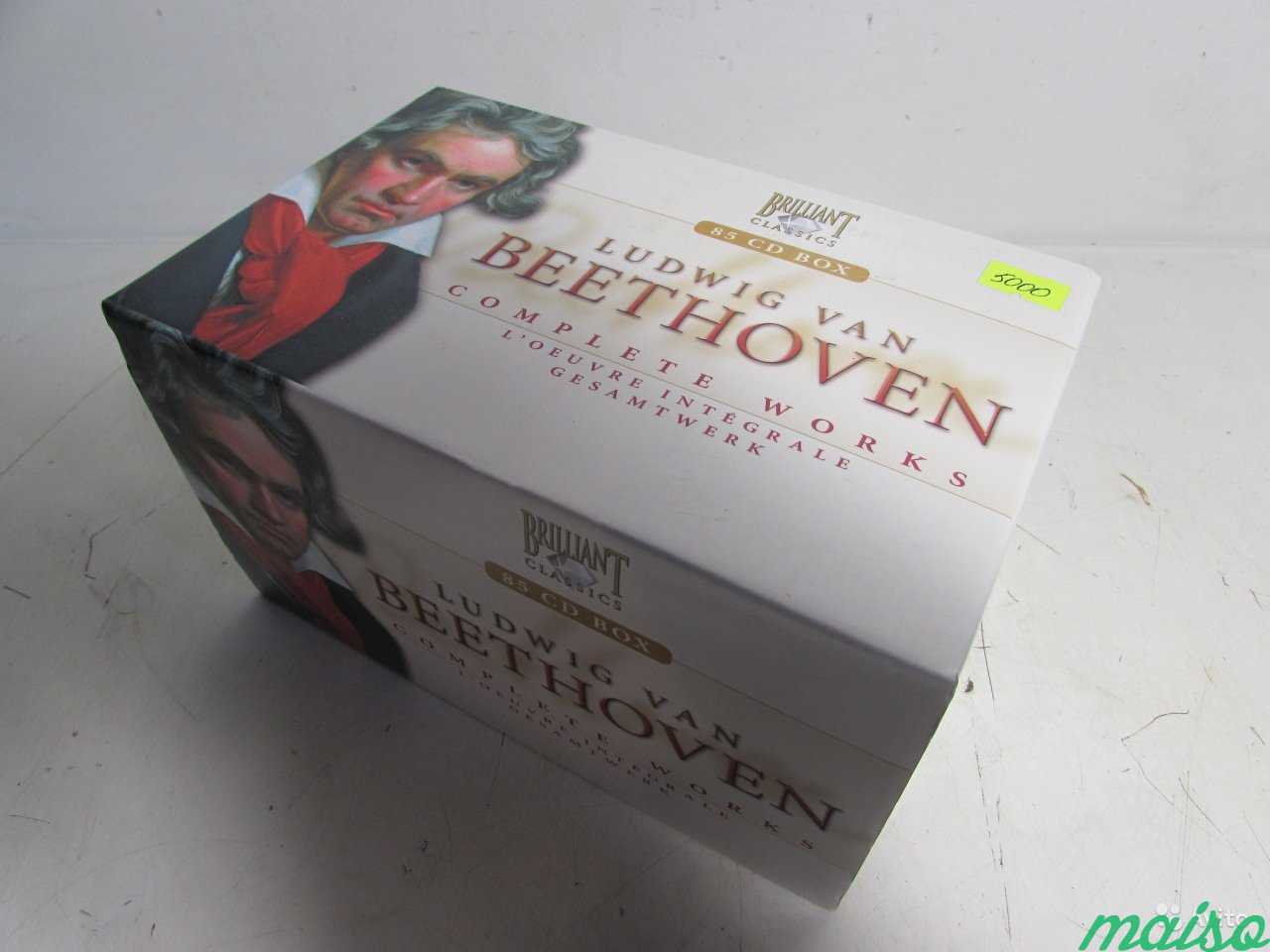 Beethoven Подарочный набор (85 CD-дисков) в Санкт-Петербурге. Фото 1