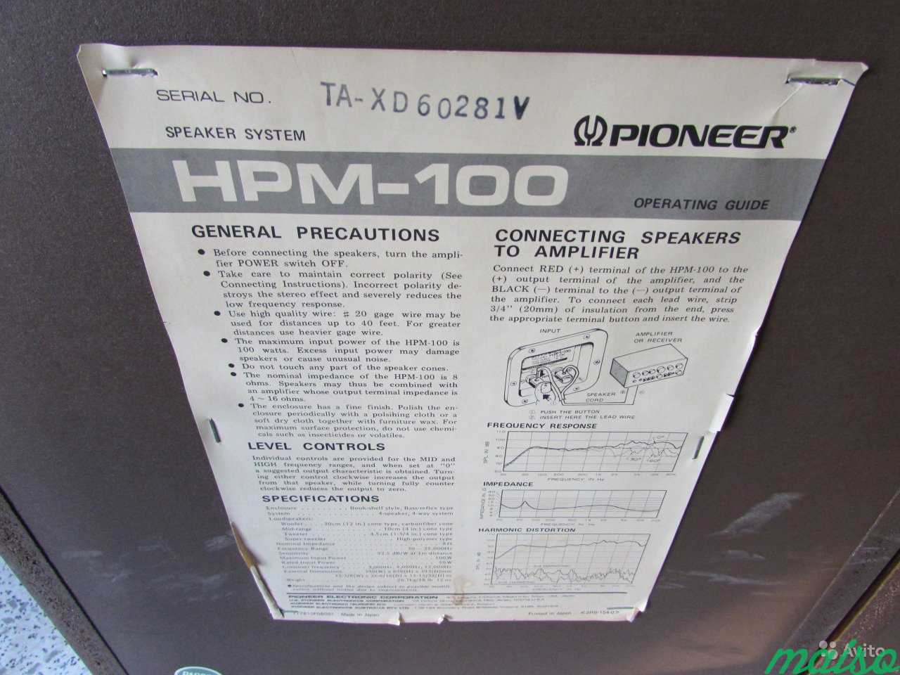 Pioneer HPM-100 Акустика Япония 1976г в Санкт-Петербурге. Фото 8