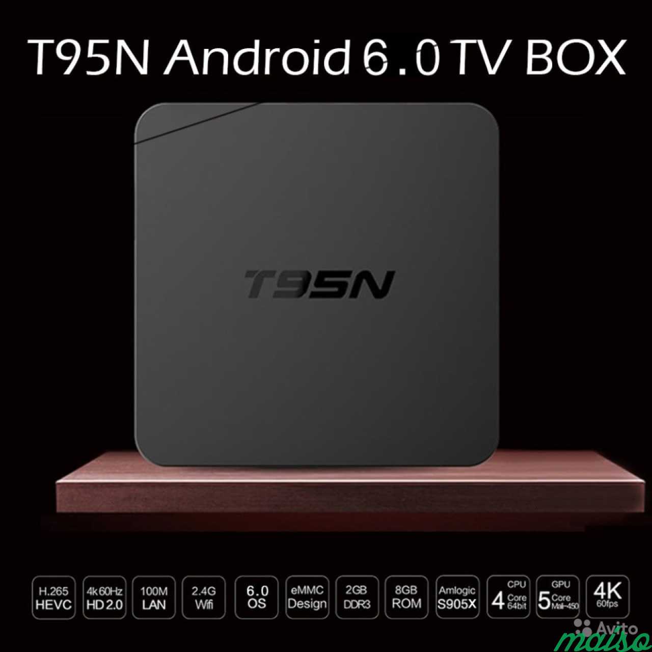 Андроид тв приставка T95N TV BOX в Санкт-Петербурге. Фото 10