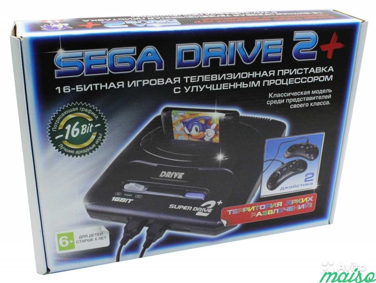 Игровая приставка Sega Drive 2+ в Санкт-Петербурге. Фото 2