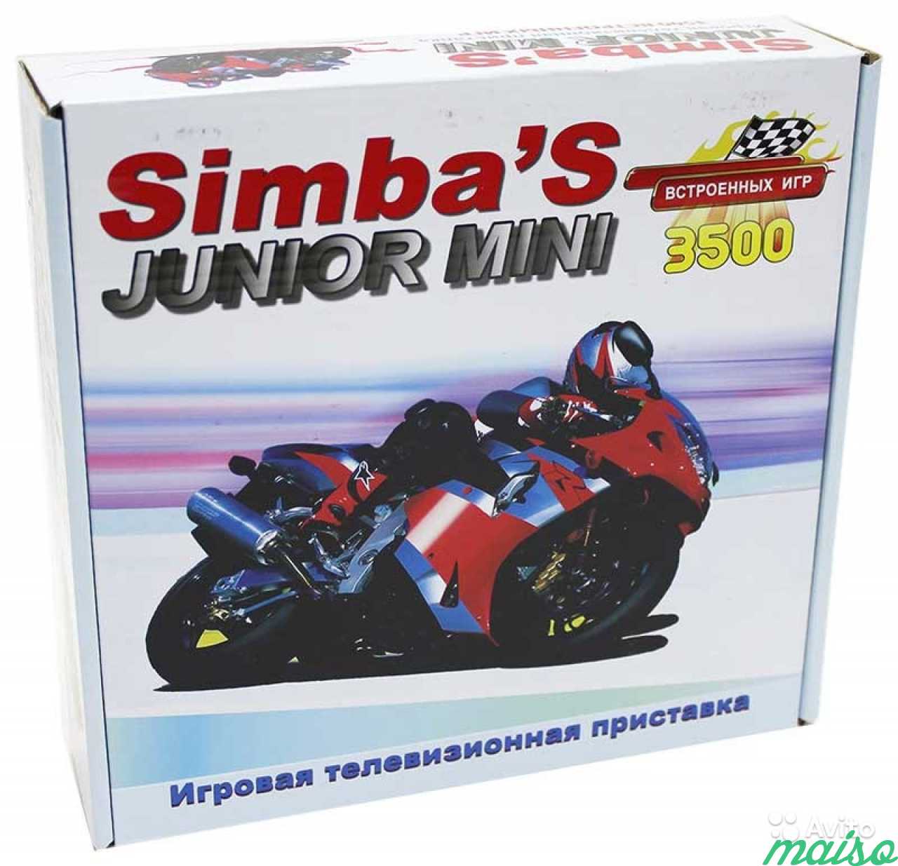 Simbas Junior mini + 3500 игр - игровая приставка в Санкт-Петербурге. Фото 3