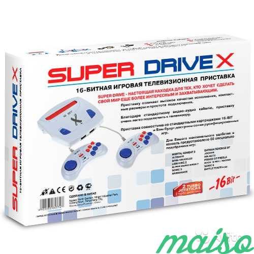 Super Drive X с 55 играми и двумя джойстиками в Санкт-Петербурге. Фото 3