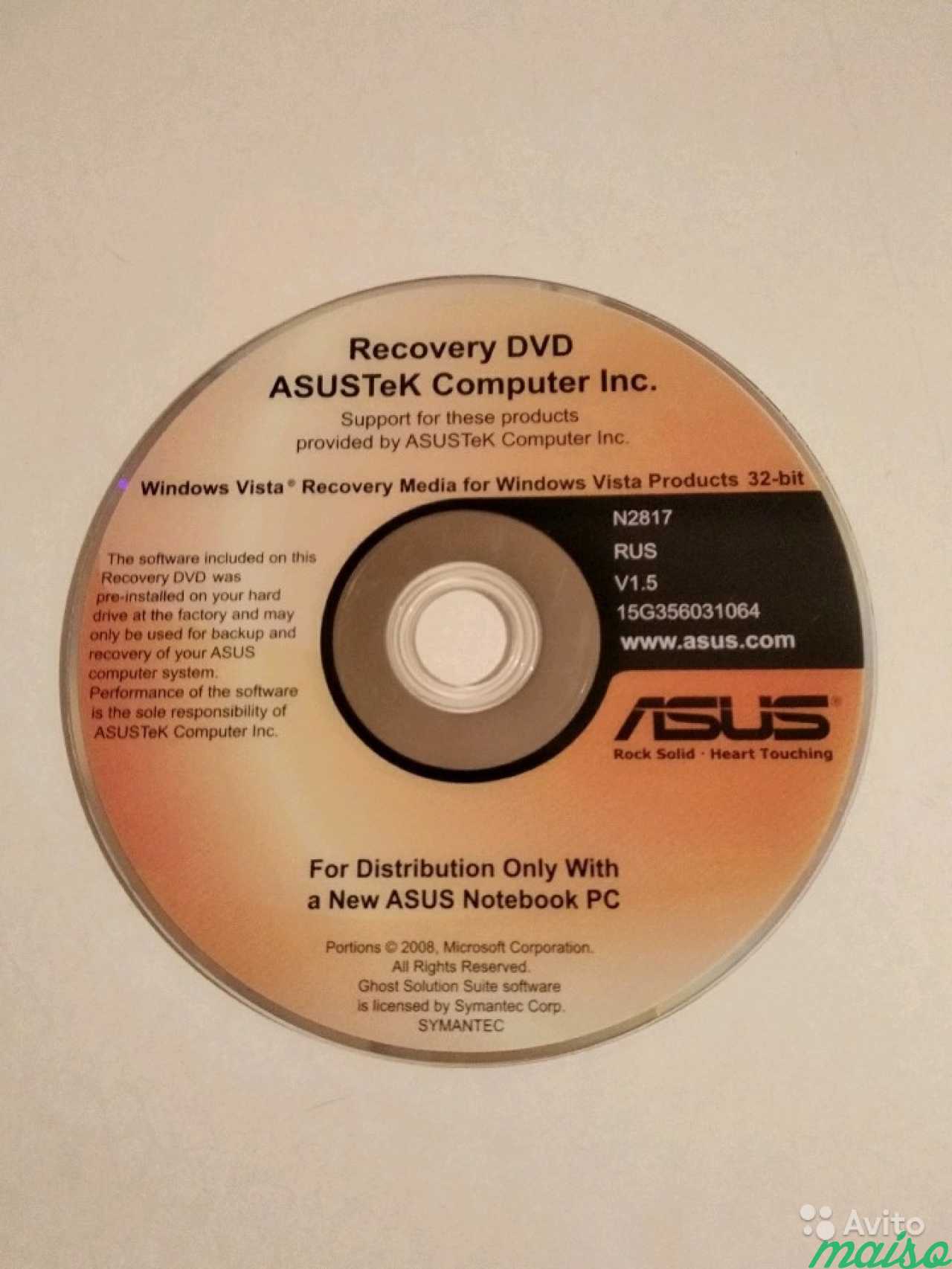 Диск Windows Vista Recovery DVD (Asus N2817) в Санкт-Петербурге. Фото 1