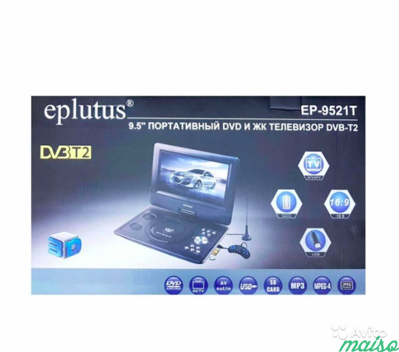 Портативный DVD плеер EP-9521T Eplutus в Санкт-Петербурге. Фото 2
