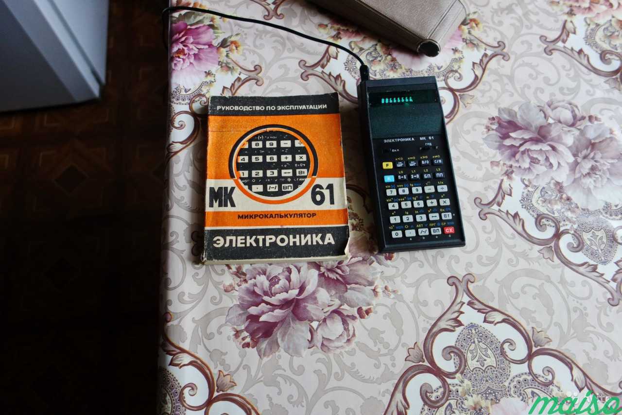 Калькулятор для студентов -Электроника мк-61 в Санкт-Петербурге. Фото 1