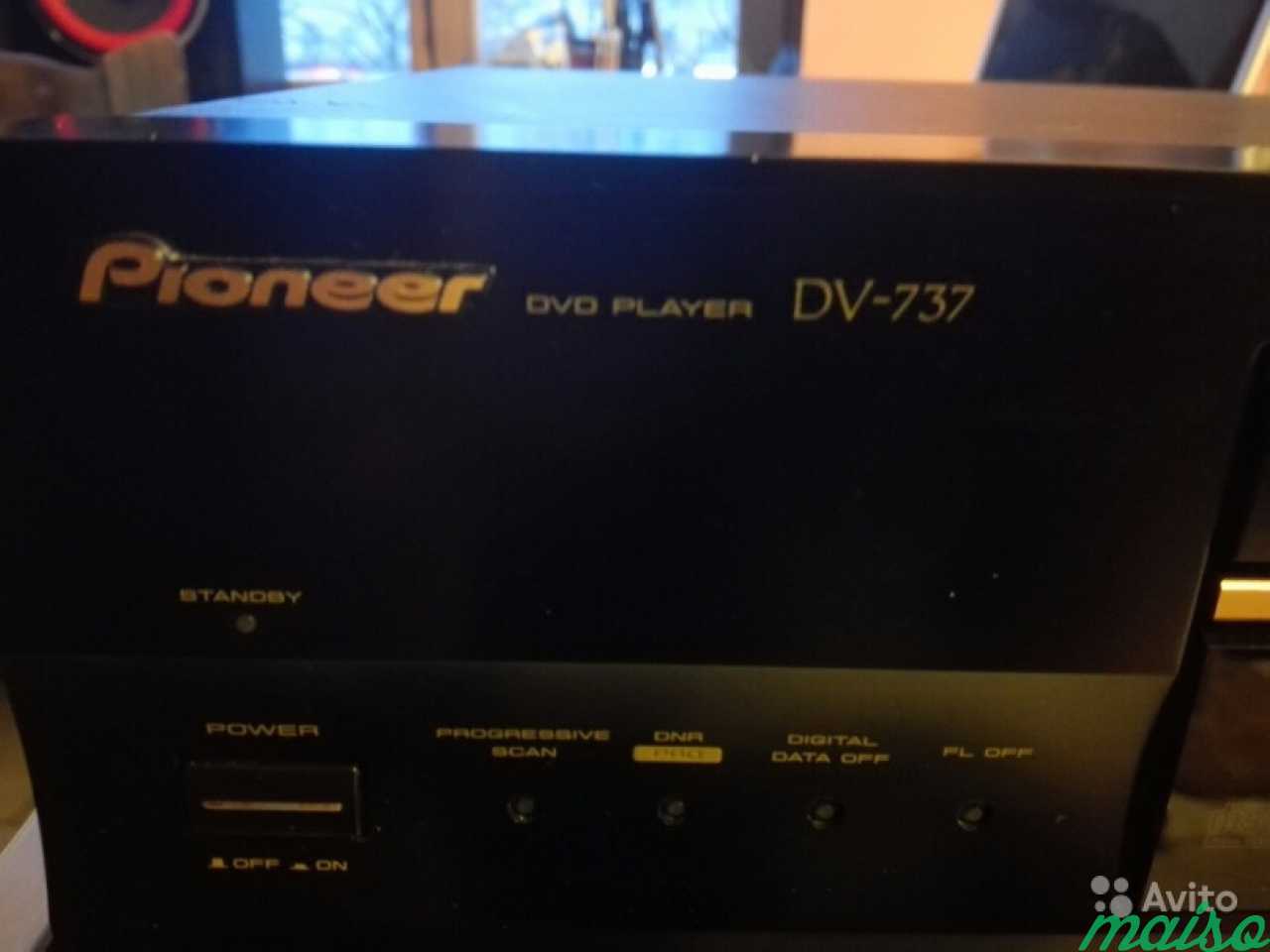 Pioneer DV-737, CD/DVD плеер в Санкт-Петербурге. Фото 3