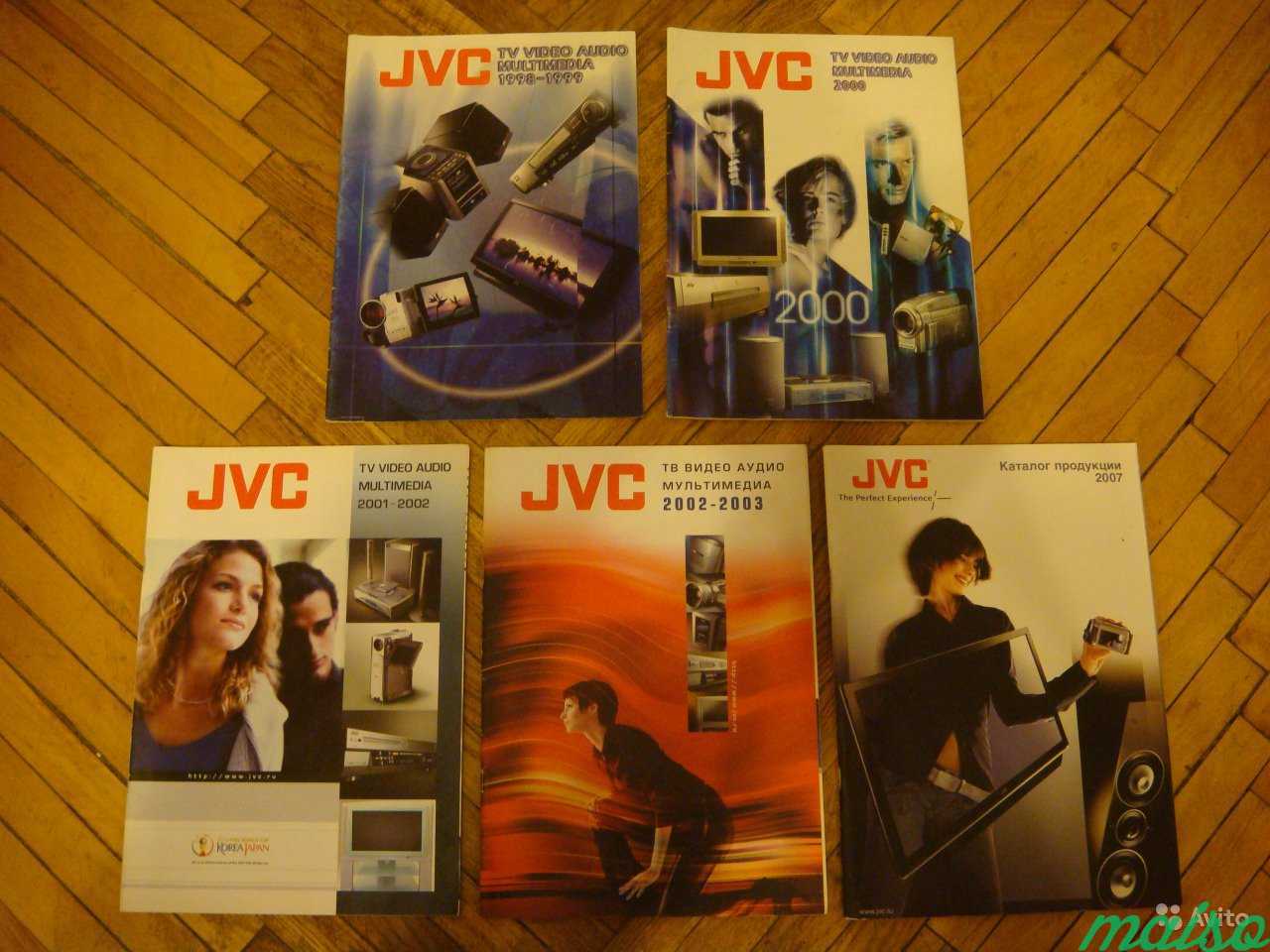 Аудио каталоги JVC и Kenwood в Санкт-Петербурге. Фото 1