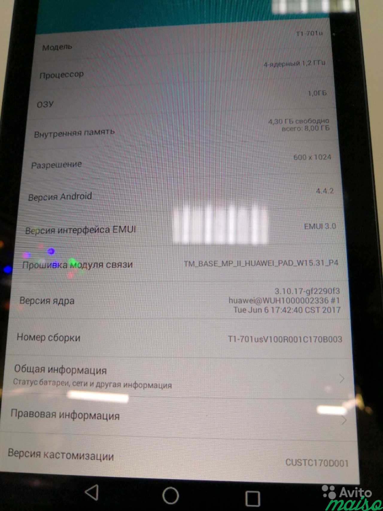 Huawei Mediapad T1 7.0 3G в Санкт-Петербурге. Фото 5