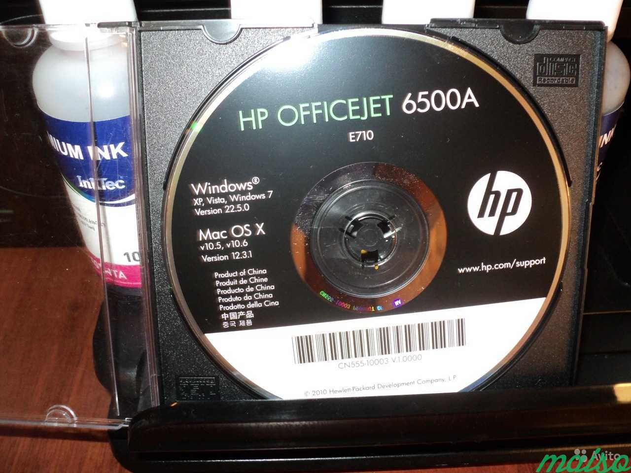 Принтер сканер копир HP OJ 6500 в Санкт-Петербурге. Фото 3