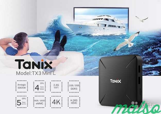 Новый Мощный Андроид TV Box приставка Tanix TX3 в Санкт-Петербурге. Фото 1