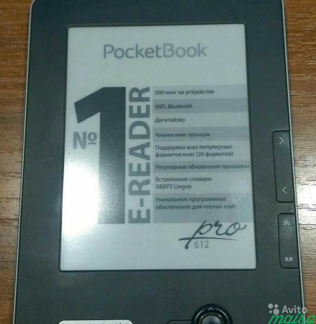 Pocketbook pro. POCKETBOOK Pro 612. Электронная книга POCKETBOOK Pro 612. Аккумулятор для POCKETBOOK 612. POCKETBOOK 612 Pro без стилуса.