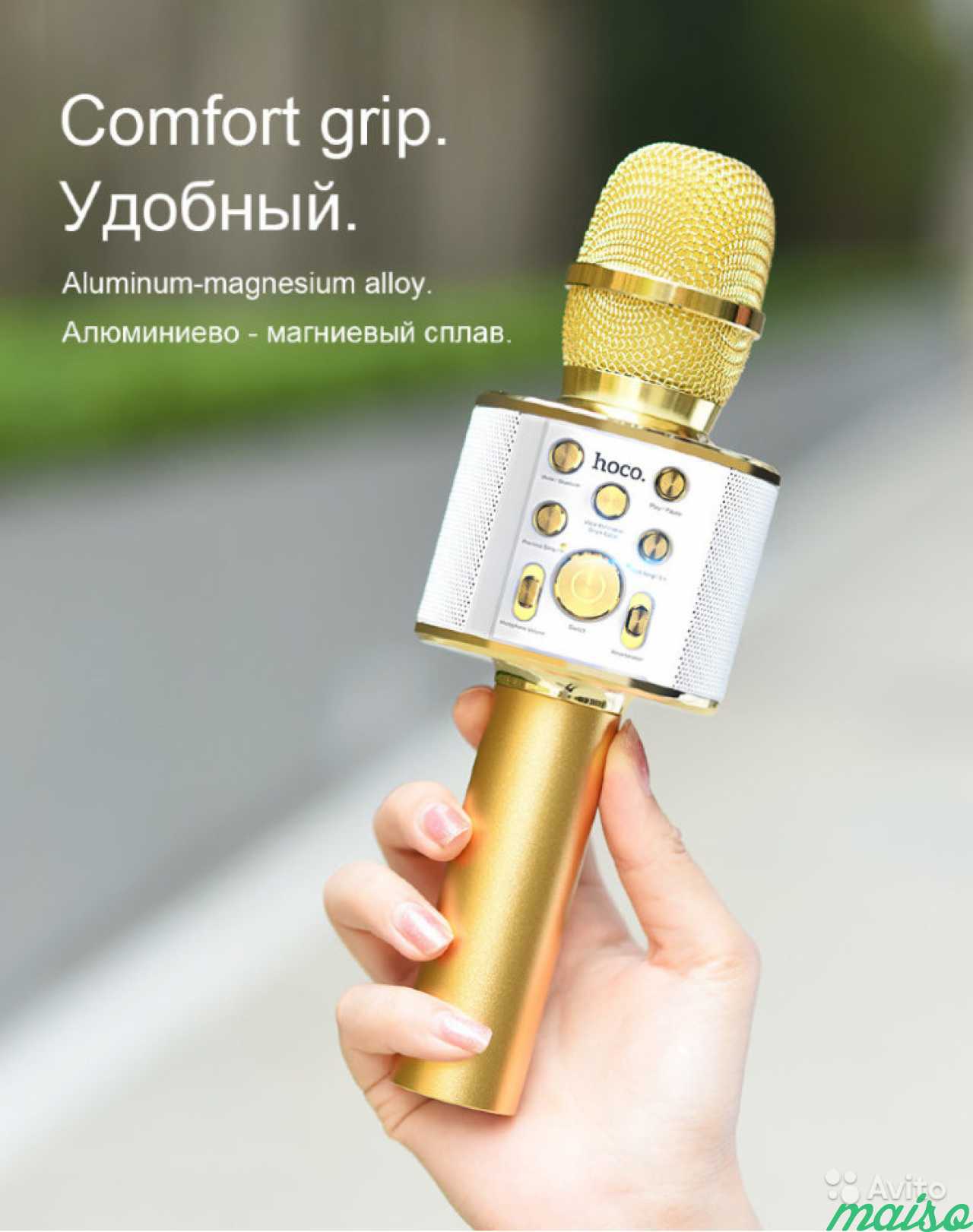 Микрофон hoco. Беспроводной караоке микрофон Hoco bk3. Микрофон Bluetooth Hoco bk3. Караоке-микрофон Hoco bk3 cool Sound. Микрофон караоке беспроводной с динамиком Hoco BK 3.