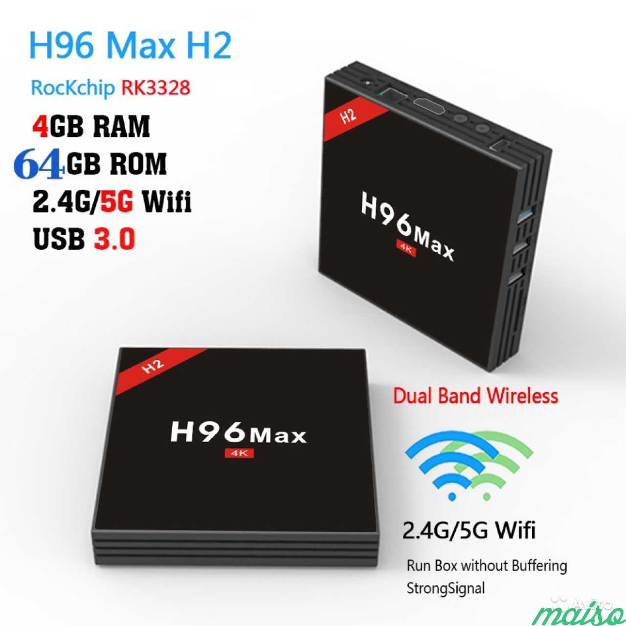 H96 max 4 32 gb. Приставка h96 Max. H96 Max h2. H96max 4/64. ТВ бокс h96 Max клавира.