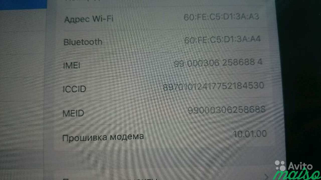 Apple iPad 4 32gb wi-fi + 4G(LTE) в Санкт-Петербурге. Фото 3