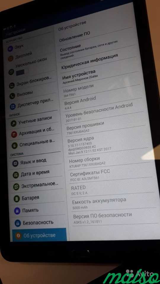 Планшет SAMSUNG Galaxy Tab E 9.6 SM-T561 сим карта в Санкт-Петербурге. Фото 3