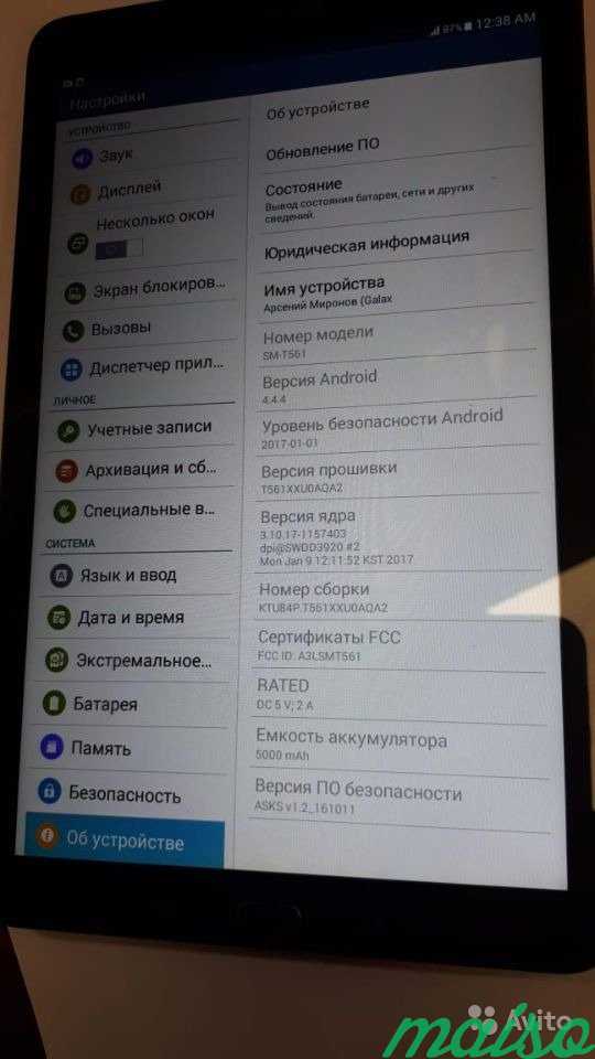 Планшет SAMSUNG Galaxy Tab E 9.6 SM-T561 сим карта в Санкт-Петербурге. Фото 6